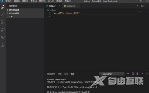 Vscode怎么设置主题？Vscode设置主题的方法