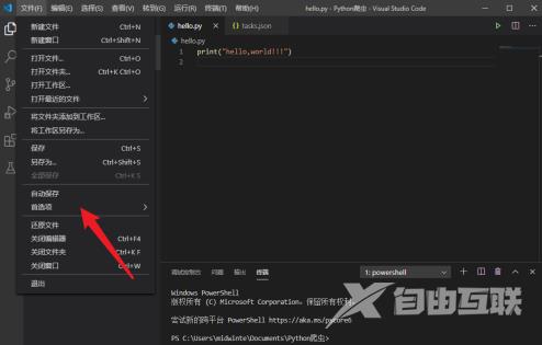 Vscode怎么设置主题？Vscode设置主题的方法截图