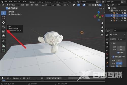 Blender怎么旋转灯光？Blender旋转灯光教程截图