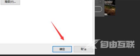 photoshop2020如何横向打印？photoshop2020横向打印的操作流程截图