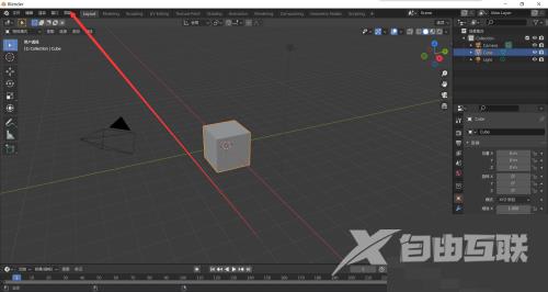 Blender如何查看支持文档?Blender查看支持文档教程截图