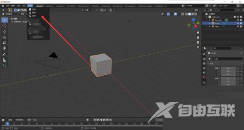 Blender如何查看支持文档?Blender查看支持文档教程截图