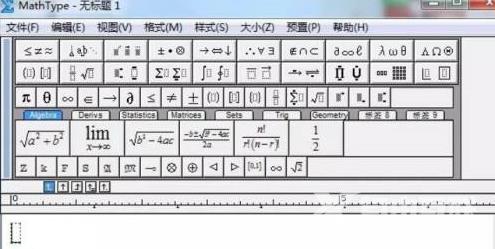 MathType如何插入几何符号？MathType插入几何符号的方法