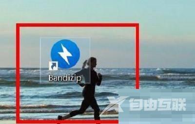 Bandizip怎么开启加密算法?Bandizip开启加密算法方法