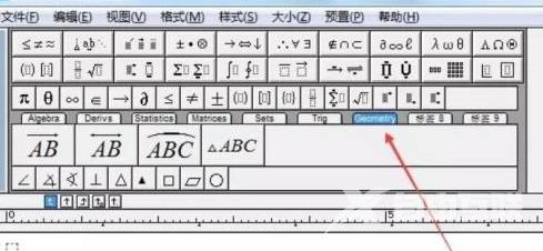 MathType如何插入几何符号？MathType插入几何符号的方法截图