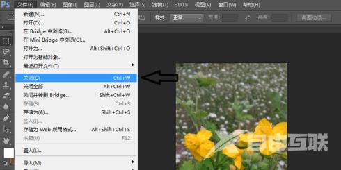 photoshop cs6如何关闭照片？photoshop cs6关闭照片的方法截图