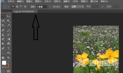 photoshop cs6如何关闭照片？photoshop cs6关闭照片的方法截图