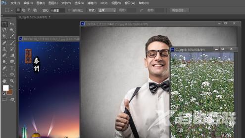 photoshop cs6如何关闭照片？photoshop cs6关闭照片的方法截图