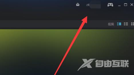 Steam如何实名认证？Steam实名认证的方法截图