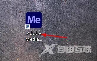 Adobe Media Encoder 2020怎么关闭平行编码？Adobe Media Encoder 2020关闭平行编码教程