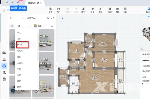 酷家乐怎样装修客厅？酷家乐装修客厅的具体方法截图