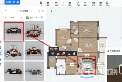 酷家乐怎样装修客厅？酷家乐装修客厅的具体方法截图