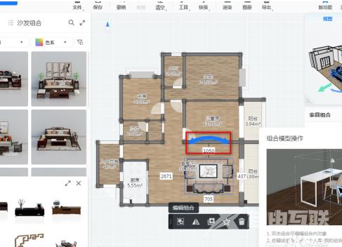 酷家乐怎样装修客厅？酷家乐装修客厅的具体方法截图