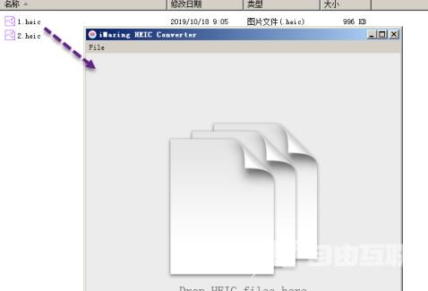 iMazing如何将heic图片文件转成png？iMazing将heic图片文件转成png的方法
