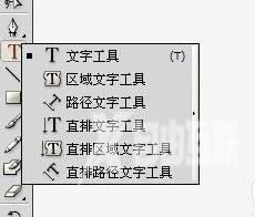 Adobe Illustrator cs5怎么创建镂空字母？Adobe Illustrator cs5创建镂空字母的方法截图