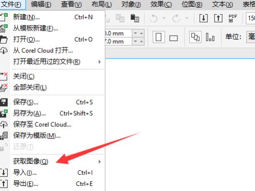 coreldraw怎么删除表格？coreldraw删除表格教程截图