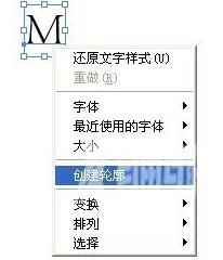 Adobe Illustrator cs5怎么创建镂空字母？Adobe Illustrator cs5创建镂空字母的方法截图