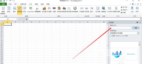 excel2010如何插入剪贴画？excel2010插入剪贴画的方法截图