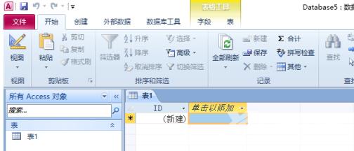 access2010怎么开启使用回历？access2010开启使用回历的方法