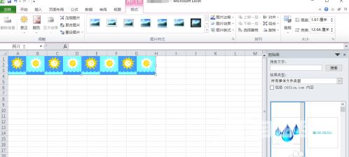 excel2010如何插入剪贴画？excel2010插入剪贴画的方法截图