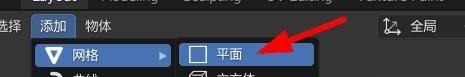 Blender怎么添加地面？Blender添加地面教程截图