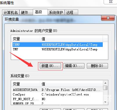 Python怎么设置环境变量？Python设置环境变量的方法截图