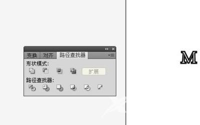 Adobe Illustrator cs5怎么创建镂空字母？Adobe Illustrator cs5创建镂空字母的方法截图