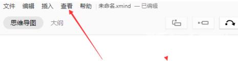 xmind如何显示格式面板？xmind显示格式面板的方法截图