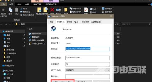 Steam打不开显示英文怎么办？Steam打不开显示英文的解决方法截图