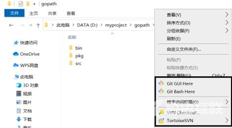 Vscode如何添加到右键菜单？Vscode添加到右键菜单的方法