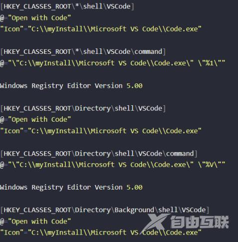 Vscode如何添加到右键菜单？Vscode添加到右键菜单的方法截图