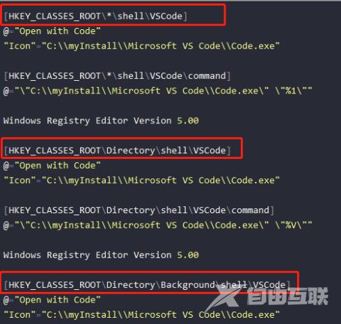 Vscode如何添加到右键菜单？Vscode添加到右键菜单的方法截图