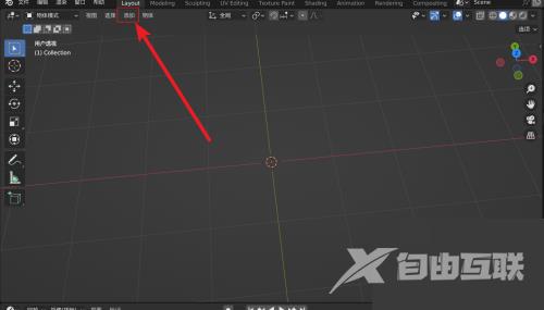 Blender怎么创建三角形？Blender创建三角形教程