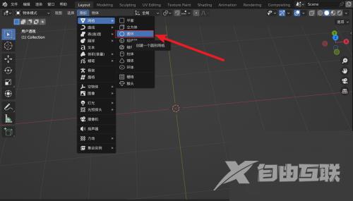 Blender怎么创建三角形？Blender创建三角形教程截图