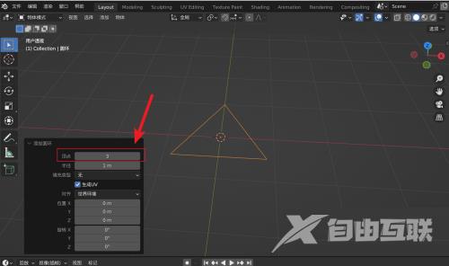 Blender怎么创建三角形？Blender创建三角形教程截图