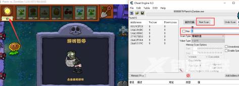 cheat engine如何使用？cheat engine的使用方法截图