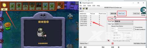 cheat engine如何使用？cheat engine的使用方法截图