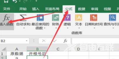 excel2010怎么开根号？excel2010开根号的方法