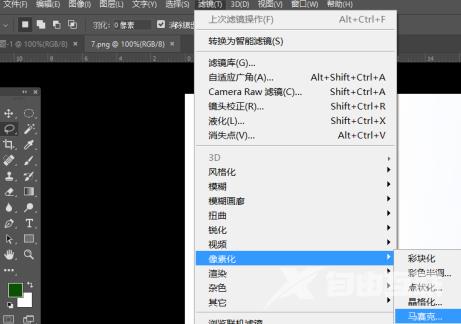 photoshop cc 2018怎样给图片添加马赛克？photoshop cc 2018给图片添加马赛克的方法截图