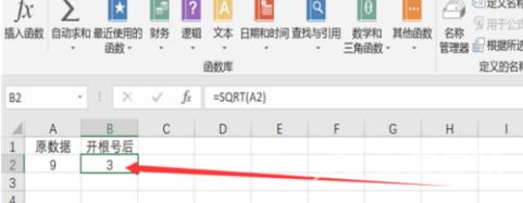 excel2010怎么开根号？excel2010开根号的方法截图