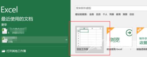 excel2010怎么开根号？excel2010开根号的方法截图