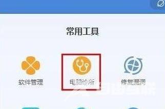 xinput1 3.dll丢失怎么办？xinput1 3.dll丢失的解决方法截图