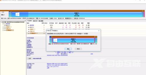 DiskGenius如何扩容？DiskGenius扩容的操作方法截图