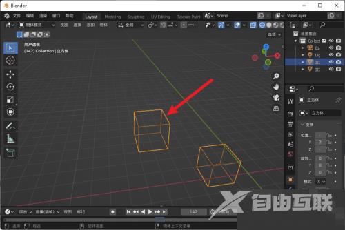 Blender怎么分离物体？Blender分离物体教程