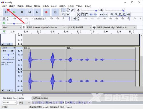 Audacity如何导出mp3格式录音?Audacity导出mp3格式录音教程