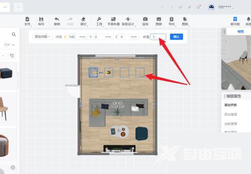 酷家乐怎么使用线性阵列工具？酷家乐使用线性阵列工具教程截图