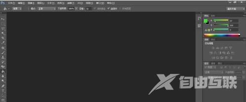 photoshop cs6怎样使用去色？photoshop cs6使用去色的方法截图