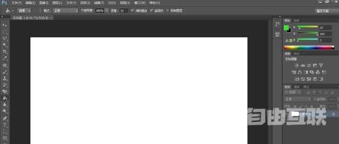 photoshop cs6怎样使用去色？photoshop cs6使用去色的方法截图