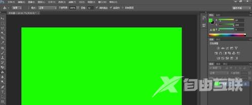 photoshop cs6怎样使用去色？photoshop cs6使用去色的方法截图