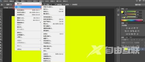 photoshop cs6怎样使用去色？photoshop cs6使用去色的方法截图